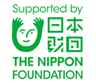 日本財団ホームページ